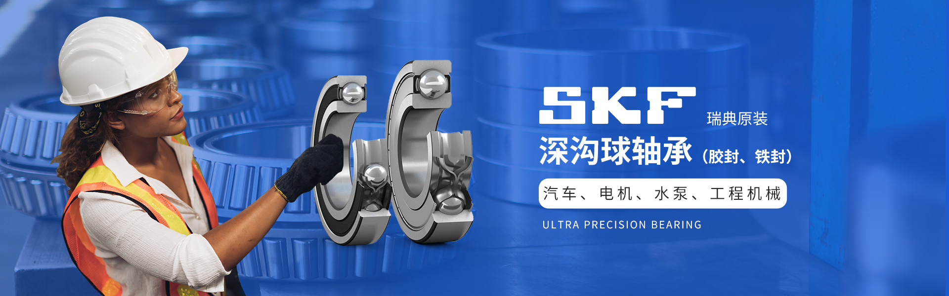 上海柯姆軸承有限公司